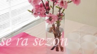 se rra sezonテーブルコーディネートセミナー